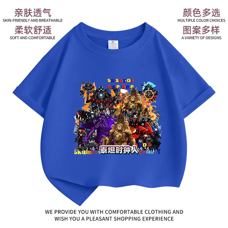 泰坦时钟人终极泰坦监控人衣服儿童短袖夏季宽松半袖印花洋气男童