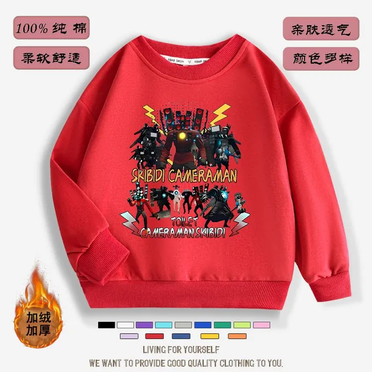 泰坦监控人马桶人衣服游戏卫衣秋冬爆款童装泰坦音响人中大童上衣