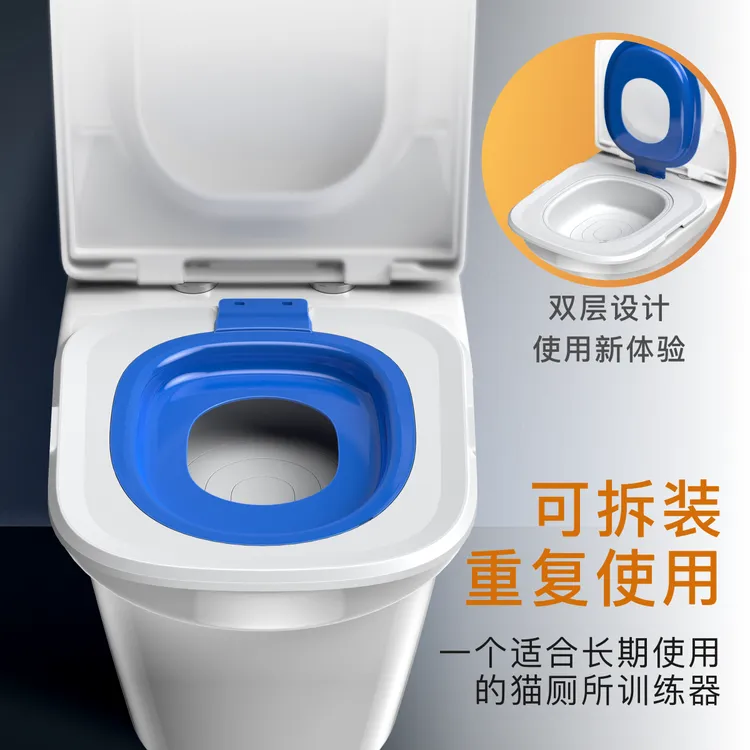 全新五代款猫马桶训练器猫咪坐便器猫厕所垫可放猫砂盘坐便训练器