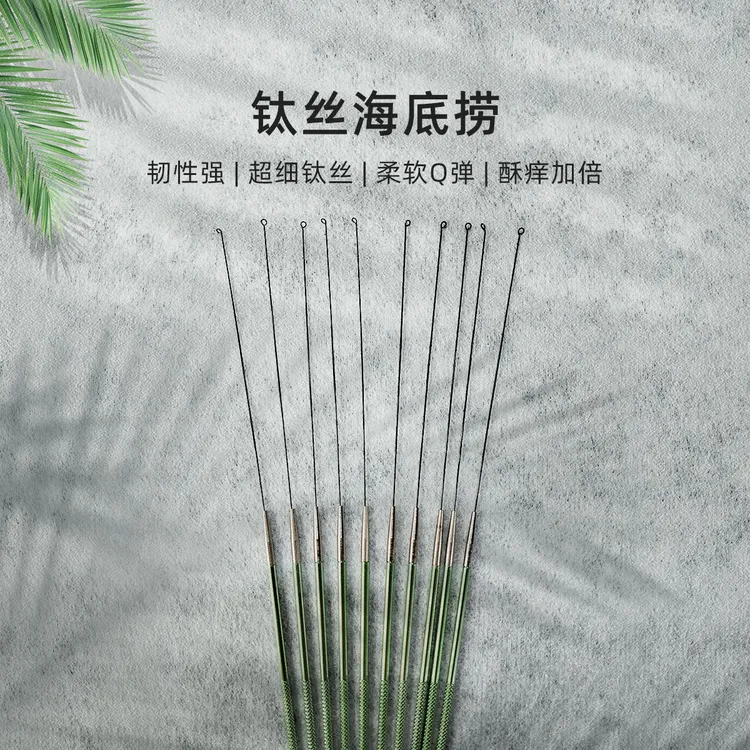 钛丝海底捞耳扒弹性超柔不变形小头45度挑痒水滴头海底捞超轻高弹