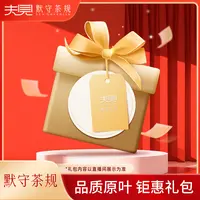 默守茶规-【老银针+老六堡】茶组合