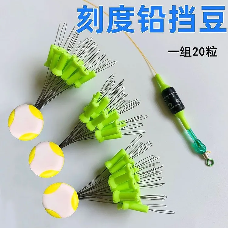 铅皮座档豆加长紧不炸铅伞状黑坑飞磕渔具主线组小配件硅胶耐磨商品图