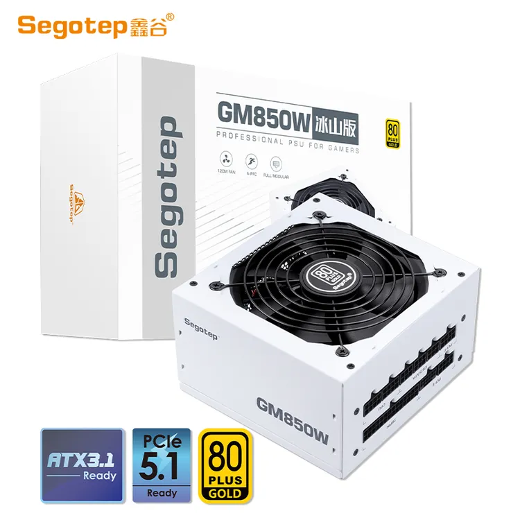 鑫谷GM850W冰山版750W金牌全模组台式机GM650W电脑主机电源ATX3.1