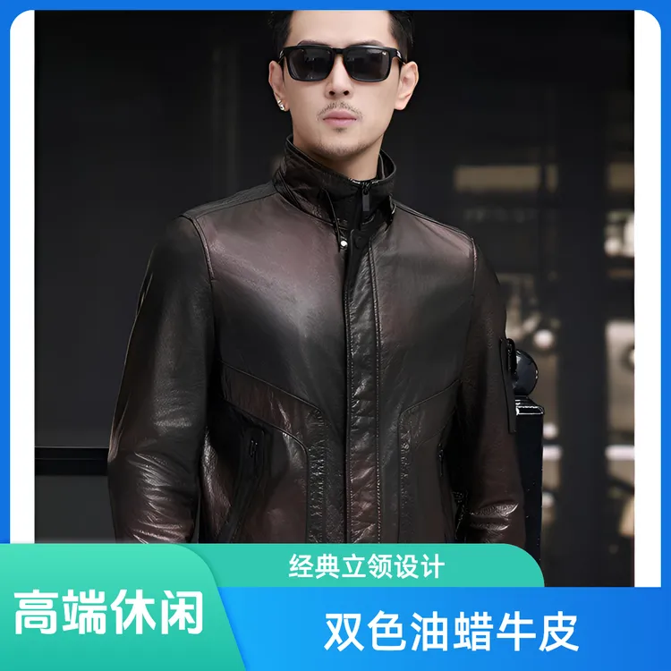 海宁真皮双色油蜡牛皮修身短款韩版免烫男士经典立领真牛皮皮衣
