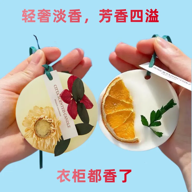 衣柜香薰蜡片大盒香薰卧室持久留香神器除异味香氛挂件卫生间除臭