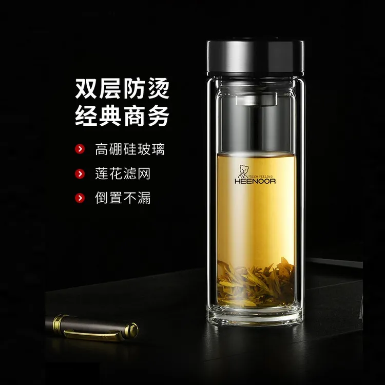 希诺双层玻璃杯隔热耐高温水杯防爆泡茶杯子官方旗舰店XN-9303