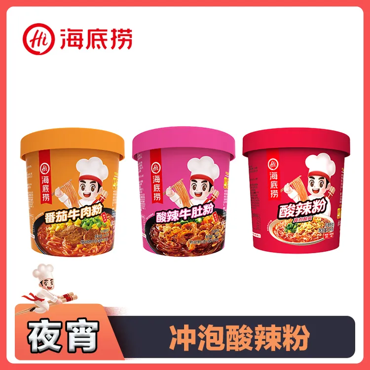海底捞酸辣粉番茄牛肉粉方便速食粉丝组合6桶宿舍酸爽嗦粉美味SPK