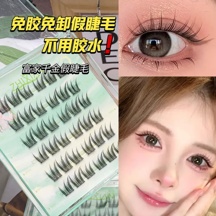 热销致娴免胶免卸漫画款富家千金假睫毛韩系假睫毛新手单簇时尚