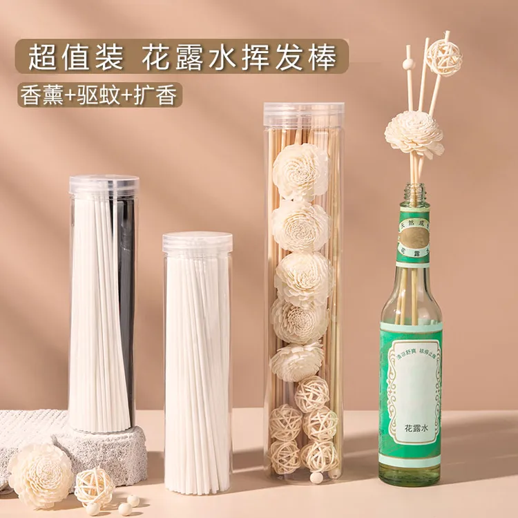 香薰挥发棒花露水纤维棒香氛扩香挥发棒干花香水挥发分装瓶替换芯