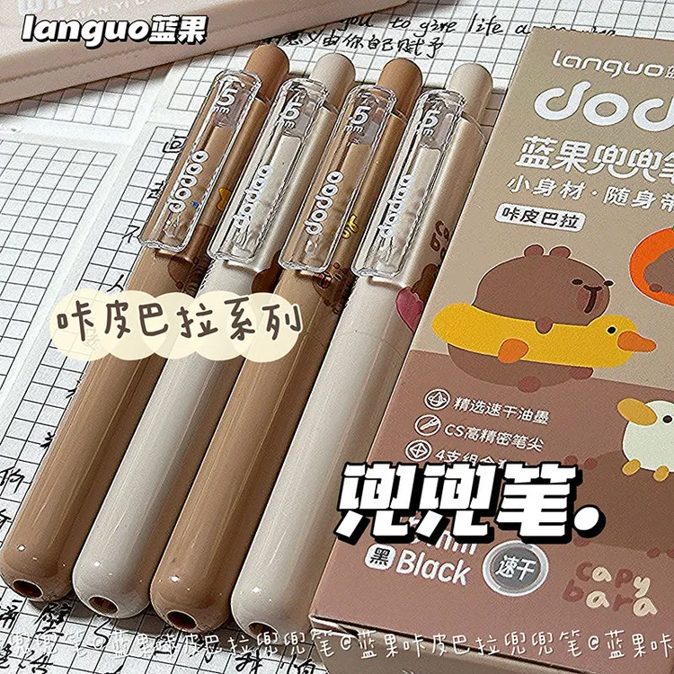 蓝果新款兜兜笔组合ins防摔速干CS头学生刷题黑笔0.5按动中性笔