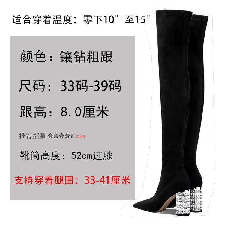305[艾薇斯顿]新款黑色过膝长靴气质瘦瘦靴时尚细跟小众百搭鞋子