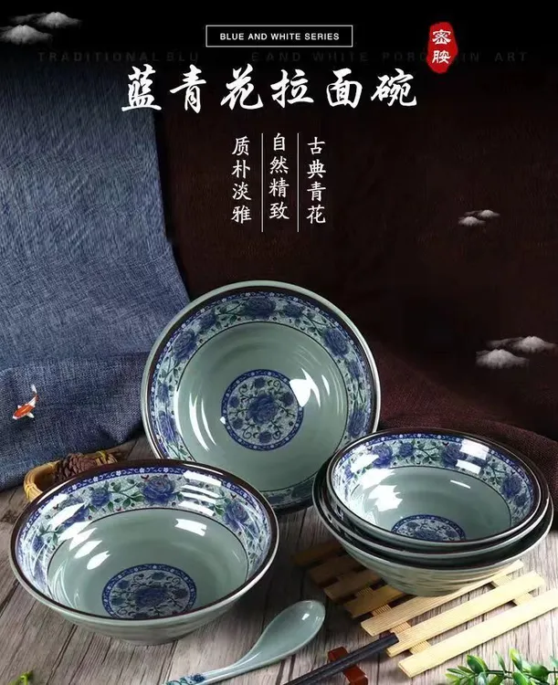 兰青花面碗密胺面碗商用塑料仿瓷碗汤粉面馆专用碗米线馄饨烩面碗