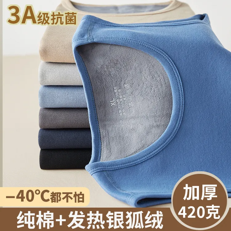 加厚纯棉保暖背心男士内穿打底衫发热无袖马甲秋冬东北大花马甲