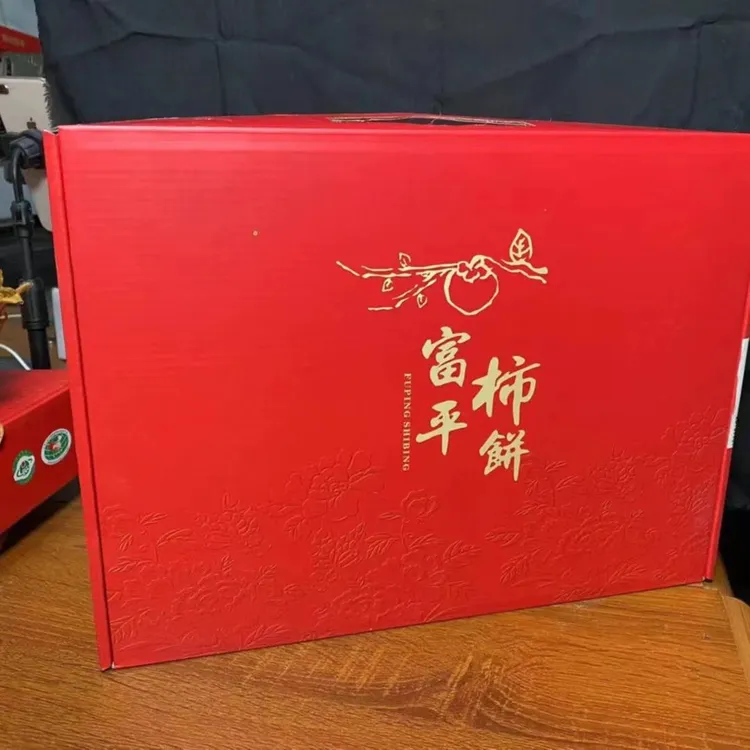 富平流心柿饼霜降柿干陕西特产农家自产吊尖柿饼霜降柿饼