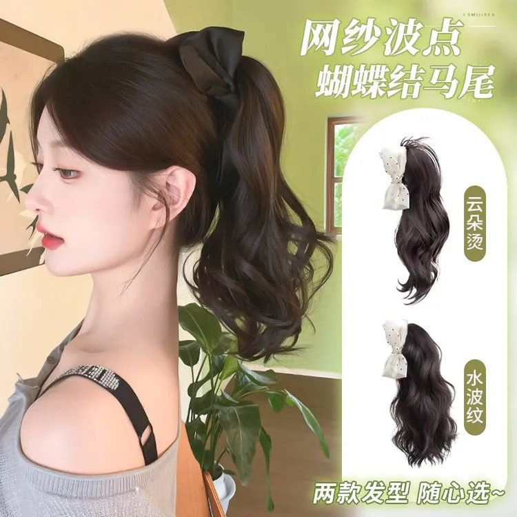 【初恋白月光】缎面网纱波点蝴蝶结高马尾假发女气质显发量抓夹款