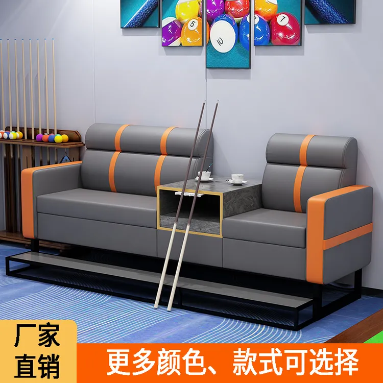 台球沙发观球椅台球厅休息专用椅子观球沙发座椅球桌室会所室耐磨