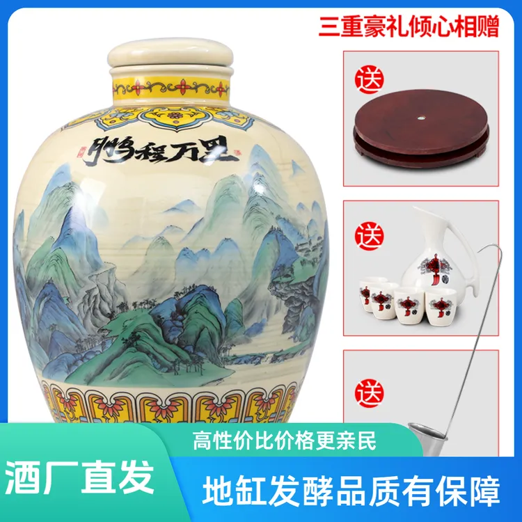 杏氿大坛白酒山西杏花清香型白酒10L陶瓷坛53度粮食酒53度10L