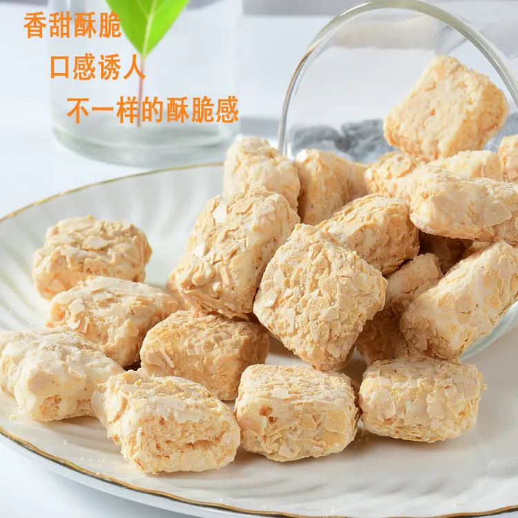 【一包多种吃法】牛奶燕麦酥学生宿舍小零食甄选美味好吃干吃冲泡