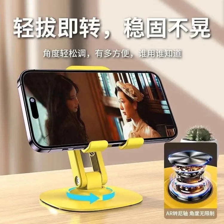 可升降新款双轴桌面手机支架升降旋转手机桌面ipad支架折叠收纳