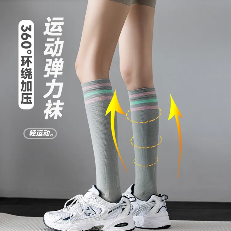 2双小腿袜女士春夏长筒袜专业运动健身压力瑜伽跳绳跑步速干压缩