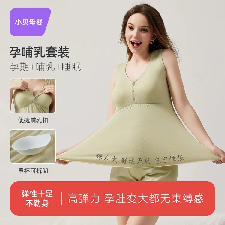 哺乳期背心吊带产后带胸垫喂奶孕妇装夏季薄款免穿内衣防走光外出