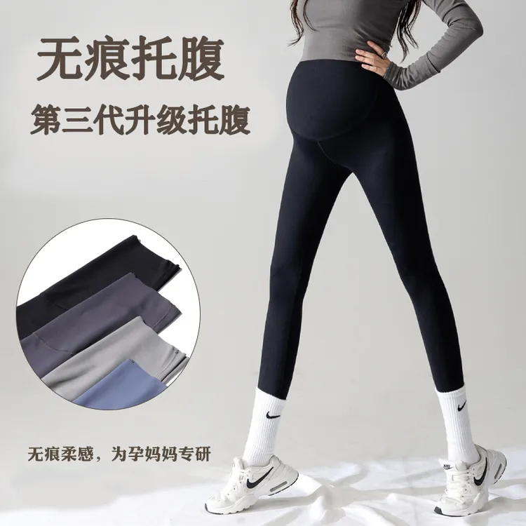 孕妇打底裤春秋新款裸感鲨鱼裤修身时尚托腹外穿裤子孕妇装芭比裤