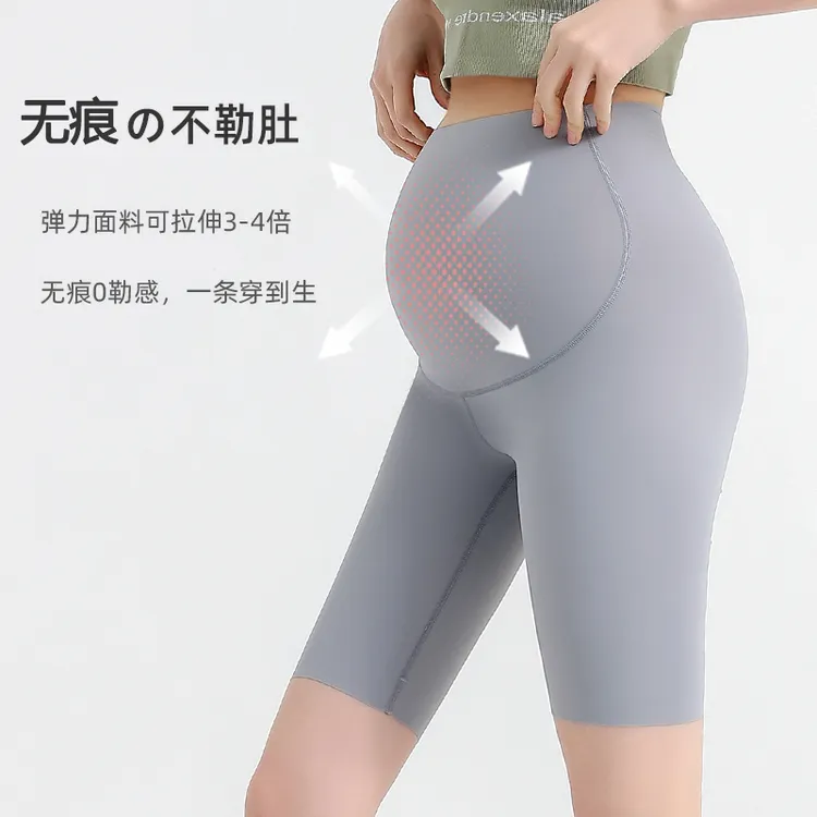 孕妇五分裤春夏薄款打底裤瑜伽鲨鱼裤托腹无痕短裤夏季孕妇安全裤