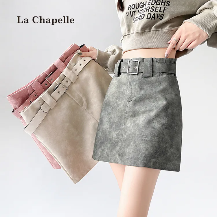 拉夏贝尔扎染PU皮半身裙韩版短款a字复古包臀短裙高腰纯色秋冬女