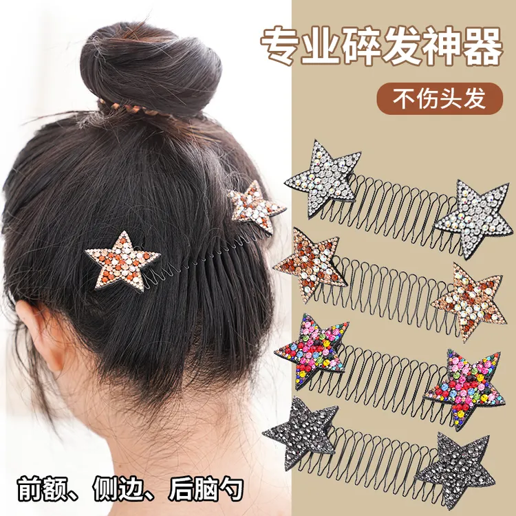 星星发夹气质碎发整理神器夹头发夹子头饰后脑勺发卡