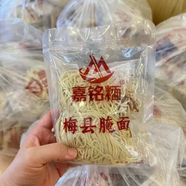 顺丰配送客家腌面正宗在家早餐手工面梅县腌面拌面搭配料梅州特产