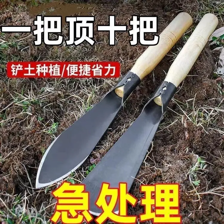 锰钢小铲子尖头铁锹种花铲土工具挖野菜花卉除草挖土铁铲铁锨花锹