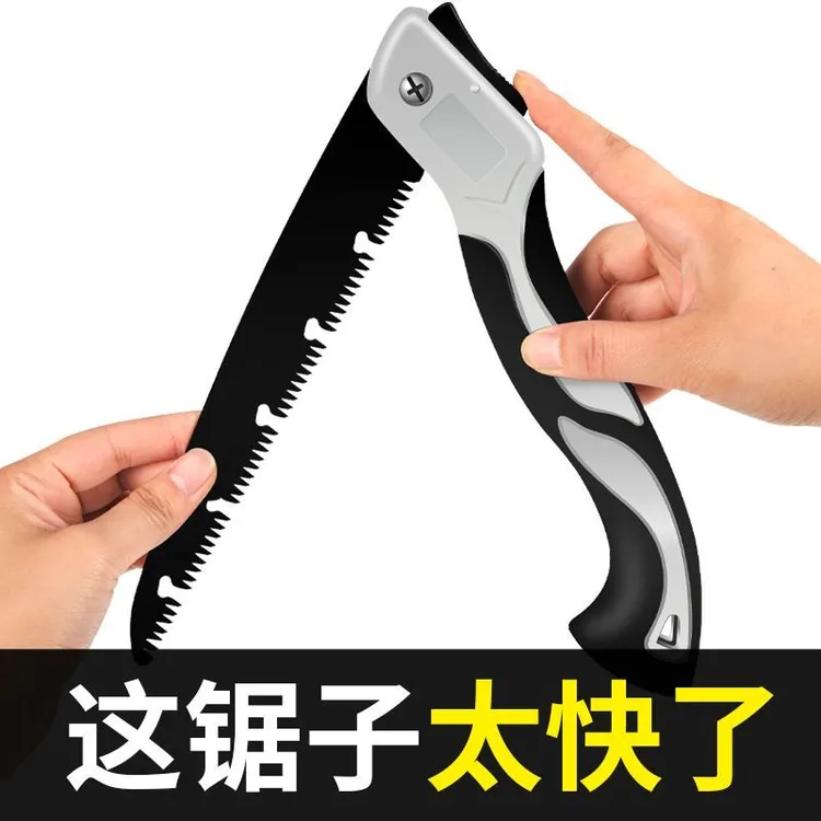 德系快速手据手动折叠家用锯子锯树砍树伐木锯木神器小锯手动工具