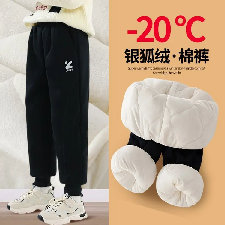 女童三层加厚棉裤秋冬外穿一条过冬中大儿童男童夹棉加绒冬季裤子