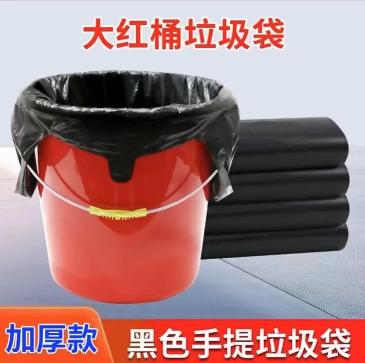 【40*60】加大背心袋垃圾袋特厚手提式一次性家用厨房防漏食堂酒店