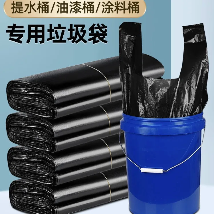 加厚【40X60】大号手提式垃圾袋黑色一次性背心塑料袋家用厨房酒店