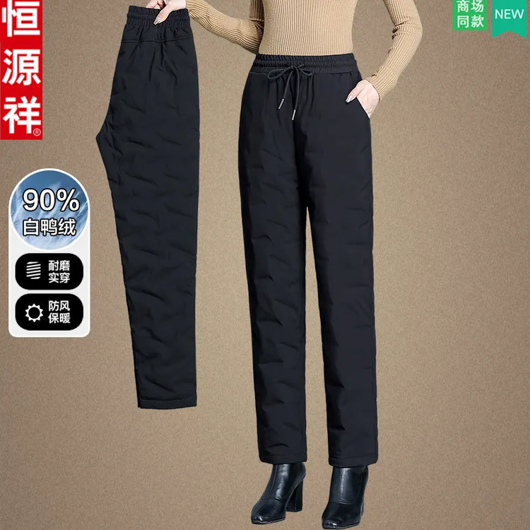 恒源祥品牌妈妈羽绒裤外穿新款中老年人女冬季加厚直筒保暖棉裤子