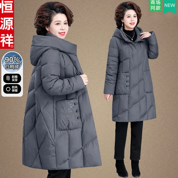 恒源祥品牌妈妈冬季中长款保暖连帽外套中年时尚加厚羽绒服冬装女