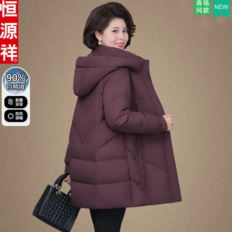 恒源祥名牌妈妈冬装2025新款羽绒服中长款中老年人女冬季高贵外套