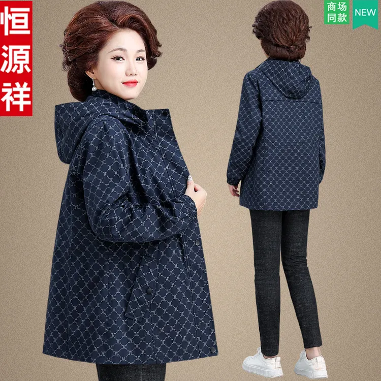 恒源祥名牌妈妈秋装外套洋气2025新款中老年人女春秋大码休闲风衣