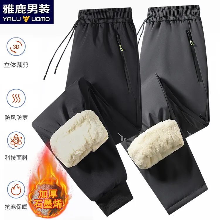 雅鹿男装【三层加绒加厚】冬季棉裤男女同款防寒防风防水保暖休闲裤