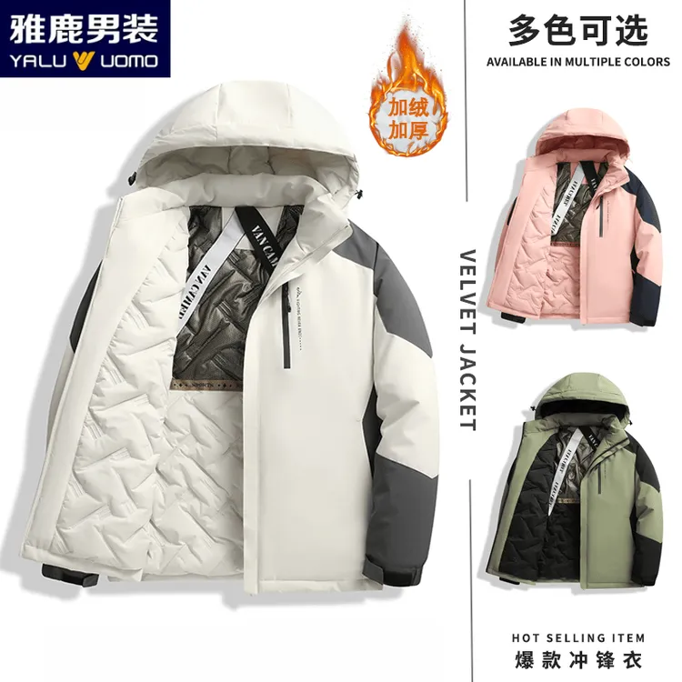 雅鹿男装冬季新款冲锋棉服外套男士宽松休闲加绒加厚保暖连帽夹克