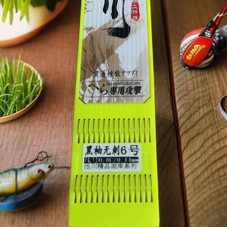 池川金袖无刺黑坑鲫鱼金袖有刺黑坑袖钩细条袖钩竞技金袖细