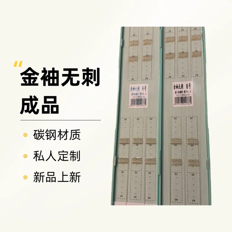 池川黑坑野钓适用的鲤鱼鲫鱼双钩子线组合成品鱼钩金袖鱼钩钓鱼