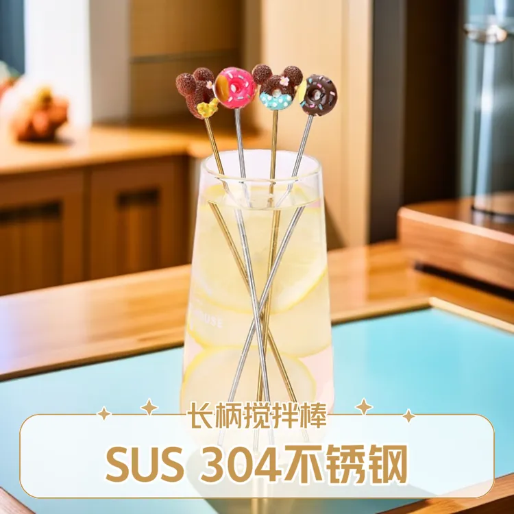 304不锈钢搅拌棒 吧勺长柄咖啡搅拌加长鸡尾酒调酒棒奶粉热饮搅拌