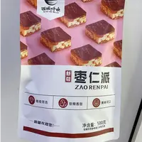食用产品美味香甜软糯儿童西域皇后（呼唤）新疆枣仁派1袋*500克