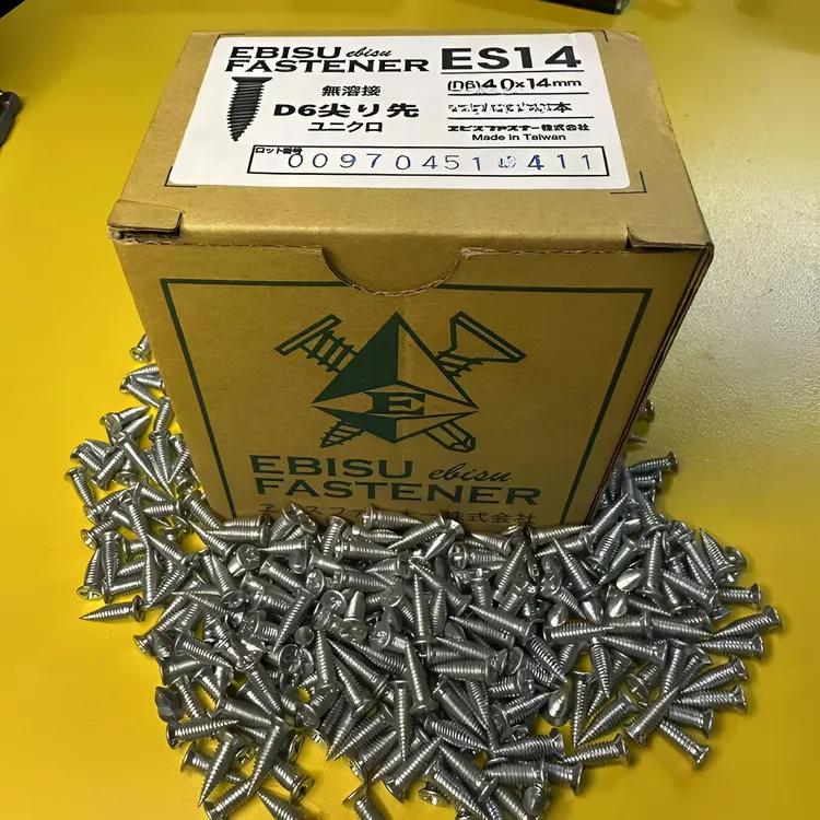 厂家直销自攻小螺丝轻钢龙骨专用平头沉头小胖钉e螺丝边骨固定钉