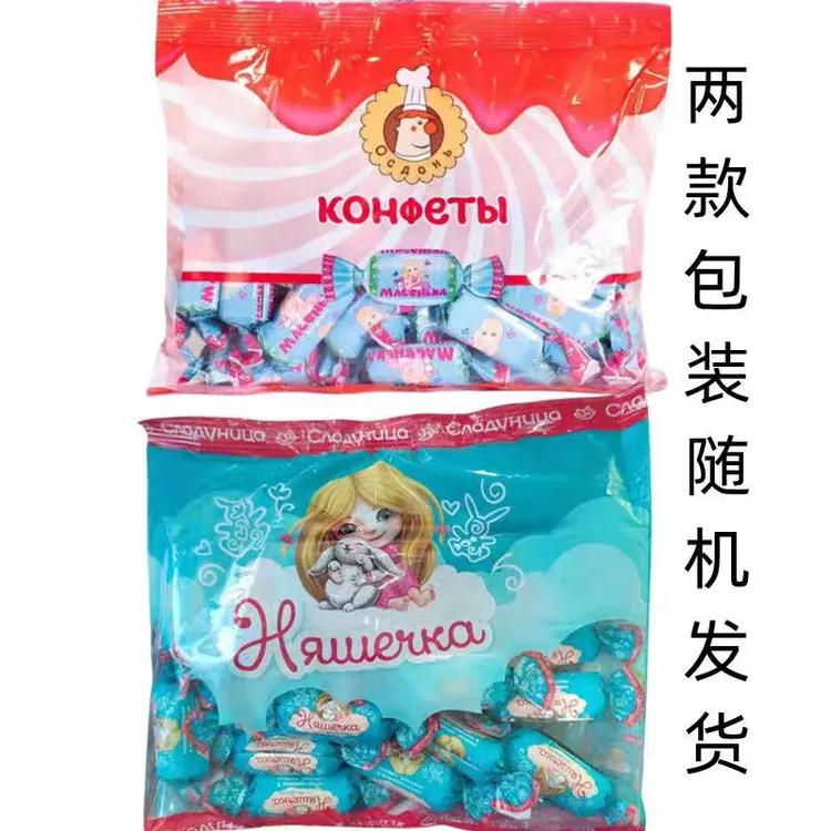 俄罗斯进口俄宝多尼亚白兔奶糖500克新老包装随机发货