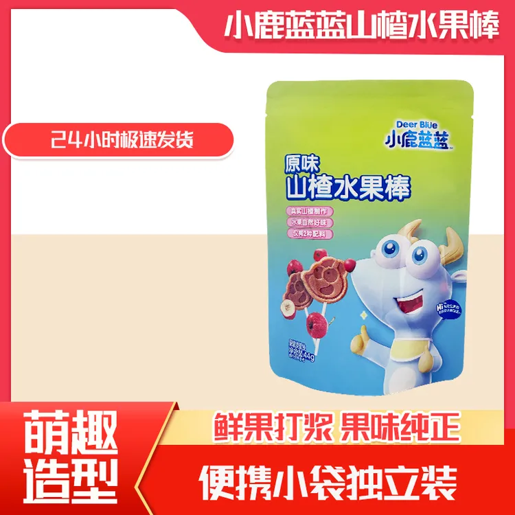 小鹿蓝蓝山楂水果棒原味蓝莓味配料干净简单好吃造型童趣可爱开味