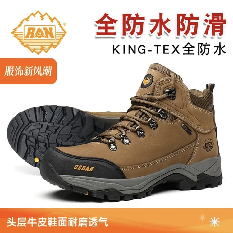 RAN雪松户外登山鞋KTX防水防滑耐磨徒步鞋厚底670