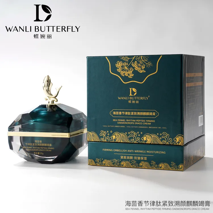 蝶婉丽海茴香节律肽紧致溯颜麒麟竭膏50g
